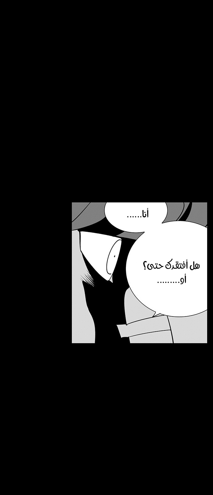 Read fight class 3 AR Manga Online
