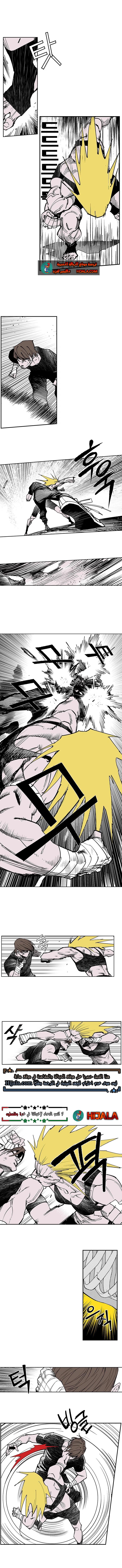 Read fight class 3 AR Manga Online