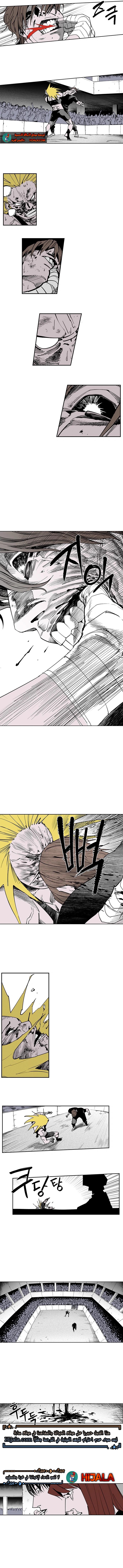 Read fight class 3 AR Manga Online