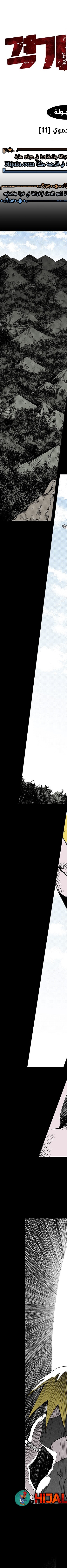 Read fight class 3 AR Manga Online