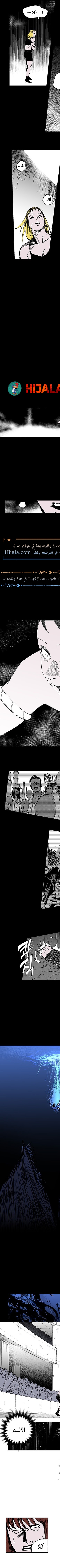 Read fight class 3 AR Manga Online