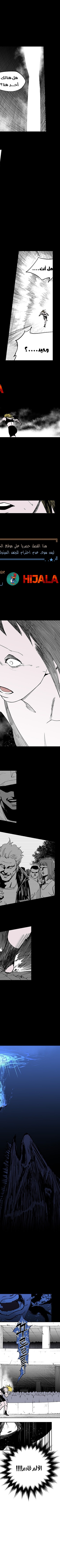 Read fight class 3 AR Manga Online