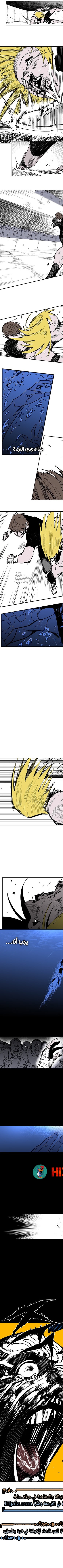 Read fight class 3 AR Manga Online