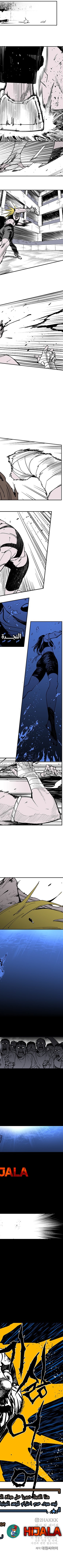 Read fight class 3 AR Manga Online