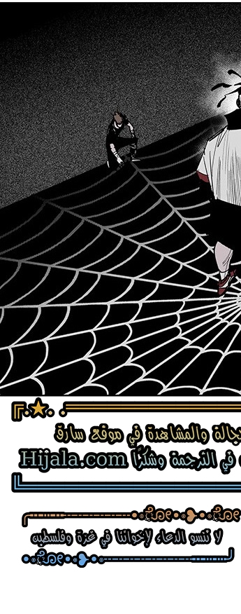 Read fight class 3 AR Manga Online