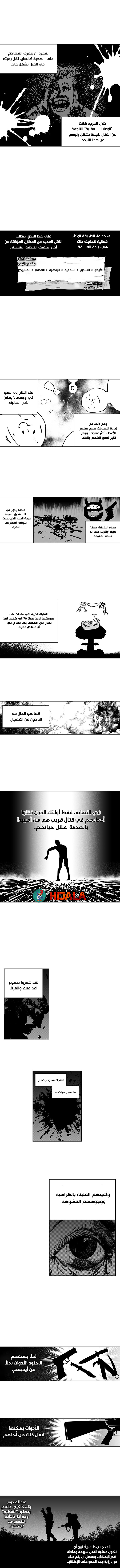 Read fight class 3 AR Manga Online