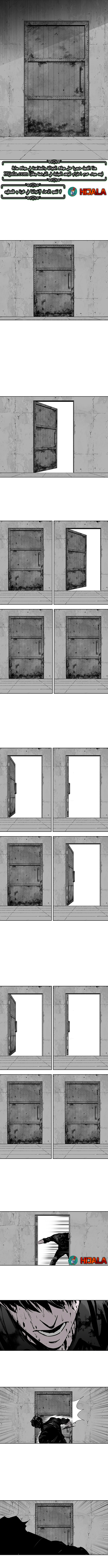 Read fight class 3 AR Manga Online