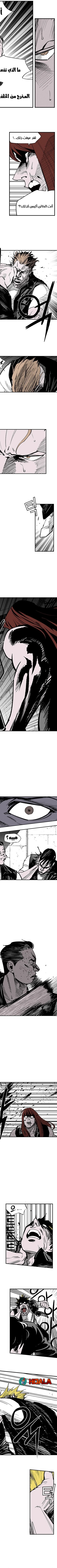 Read fight class 3 AR Manga Online