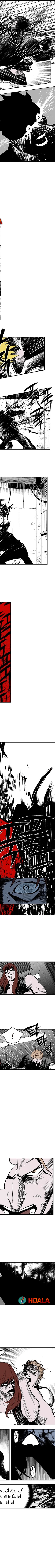 Read fight class 3 AR Manga Online