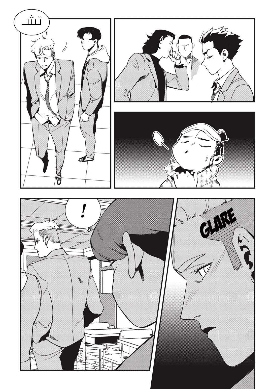 Read fight class 3 AR Manga Online