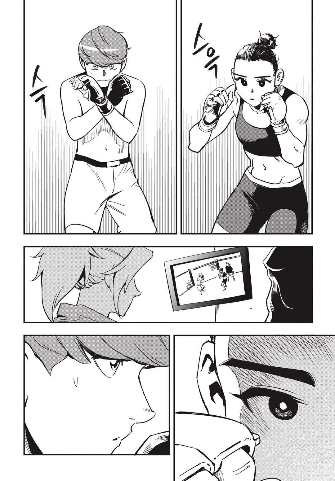Read fight class 3 AR Manga Online