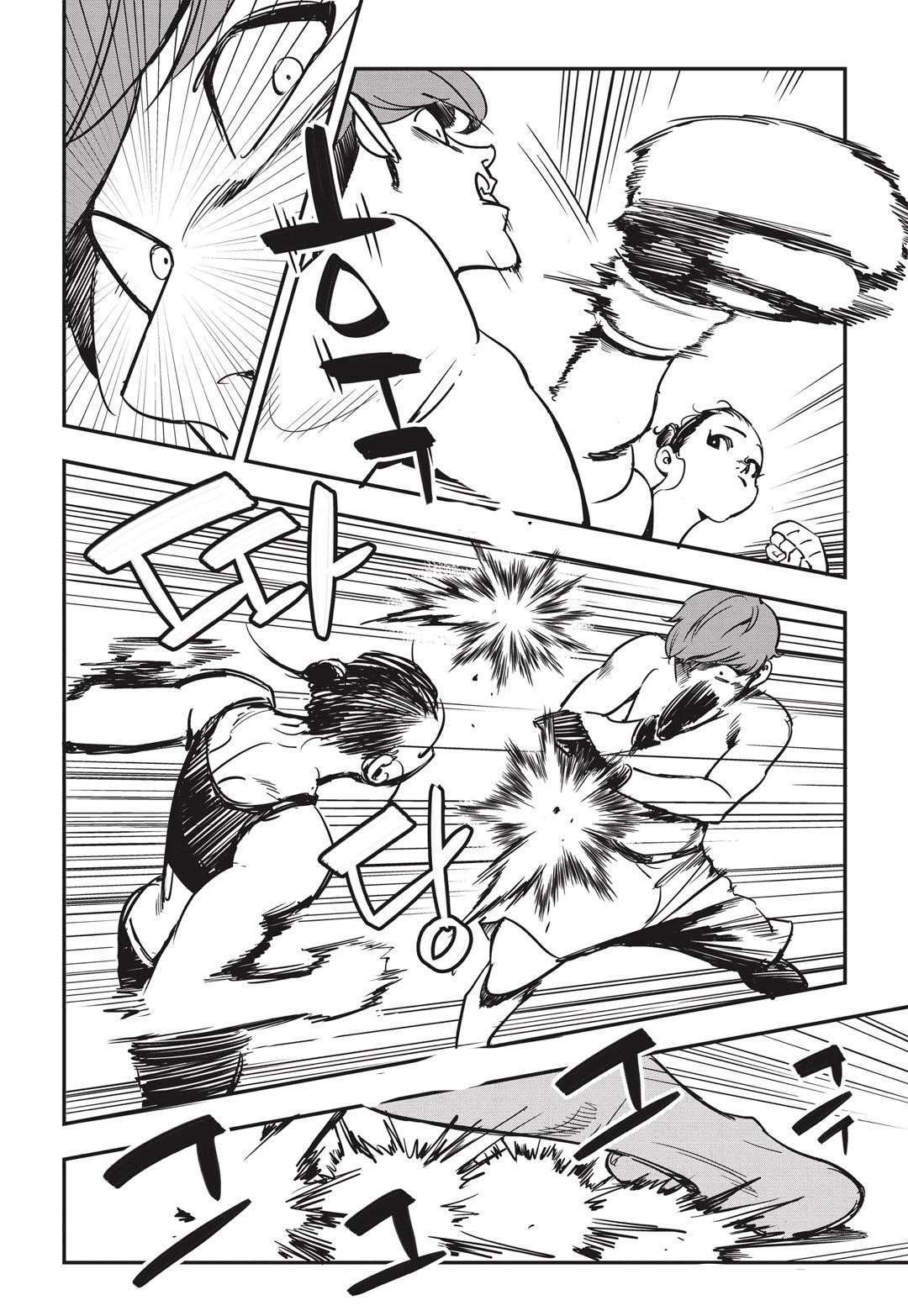 Read fight class 3 AR Manga Online