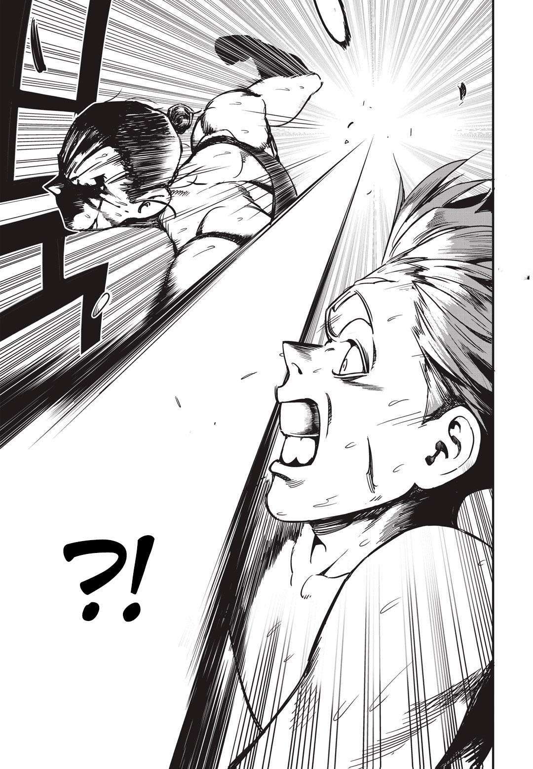 Read fight class 3 AR Manga Online