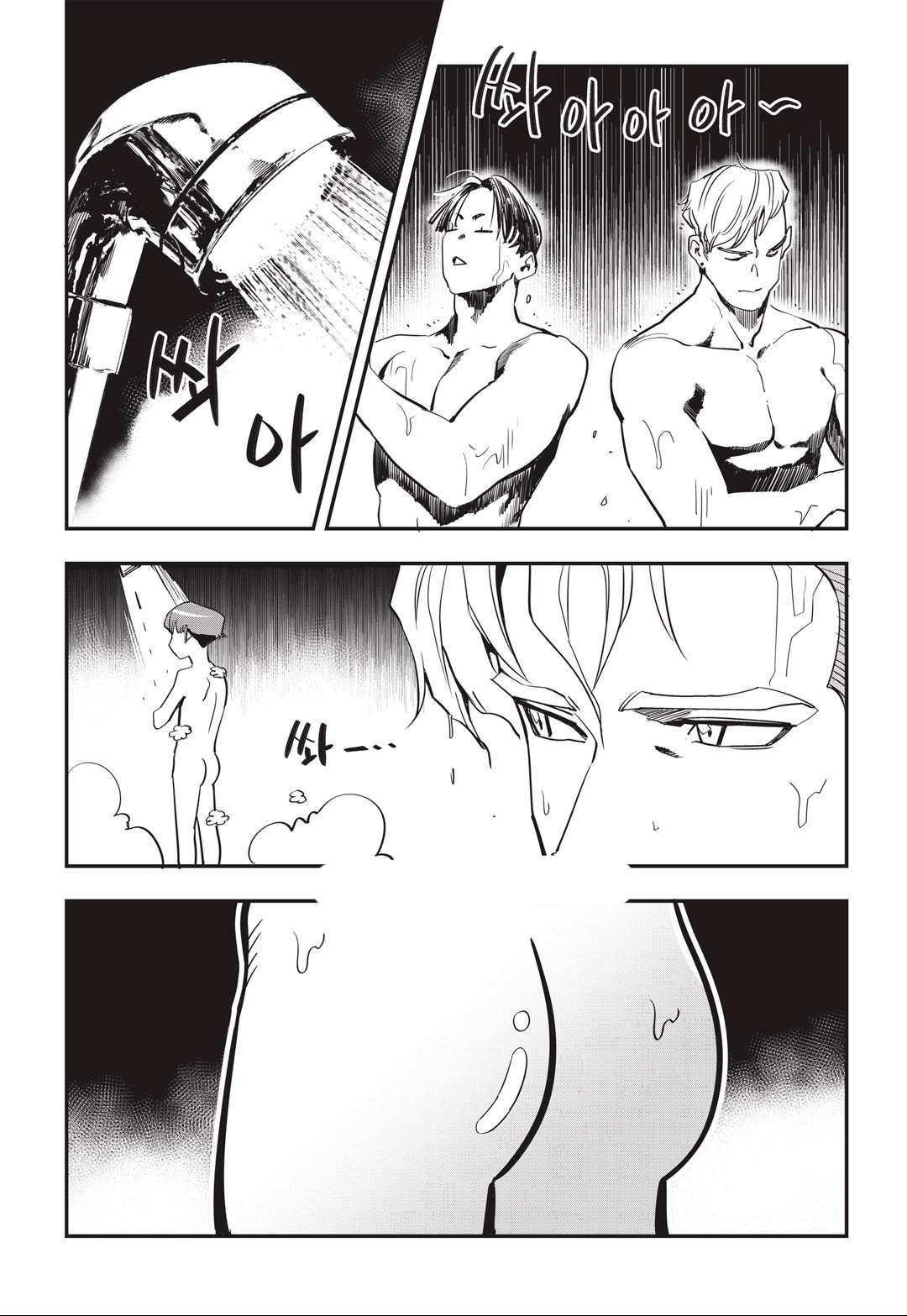 Read fight class 3 AR Manga Online