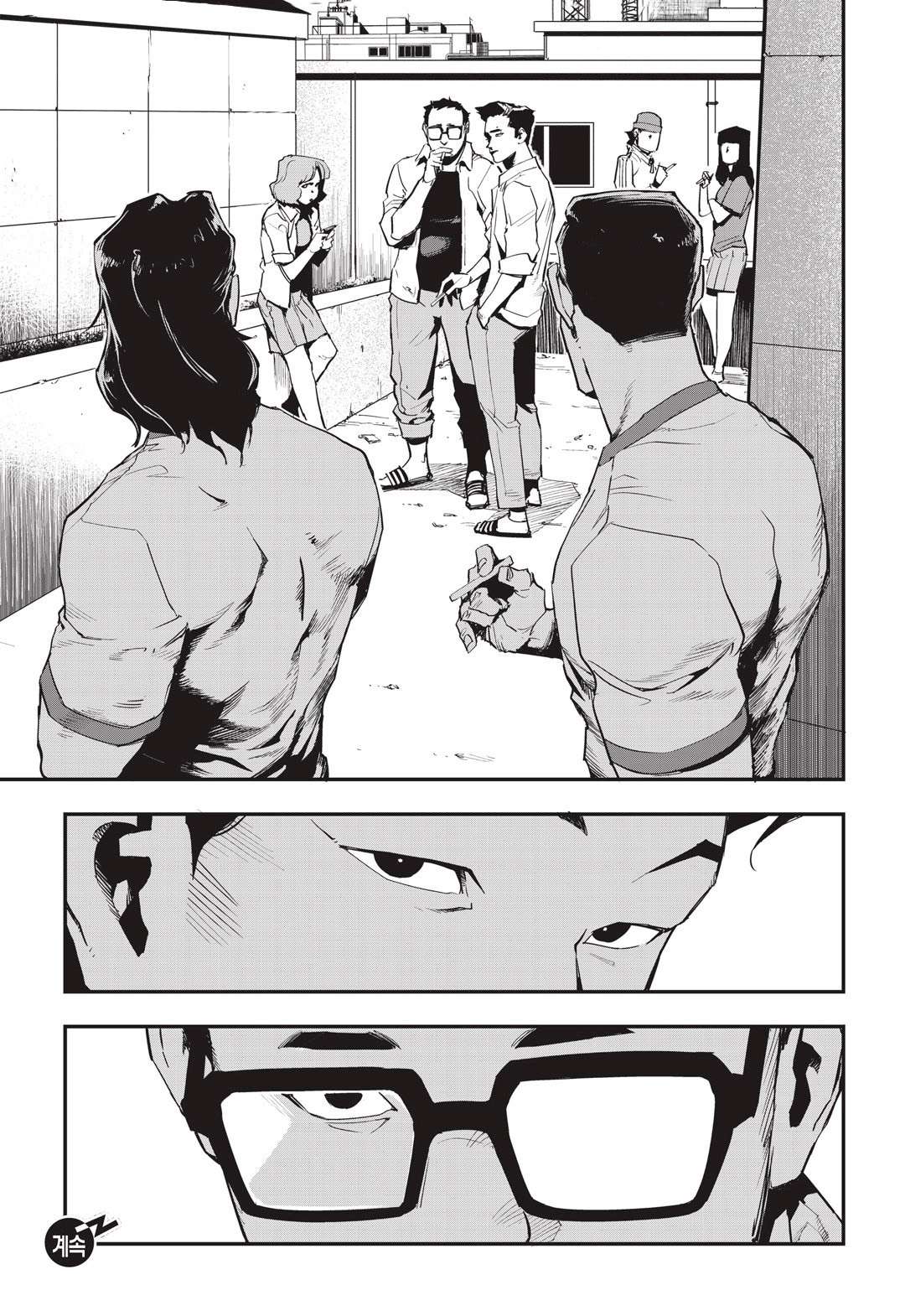 Read fight class 3 AR Manga Online