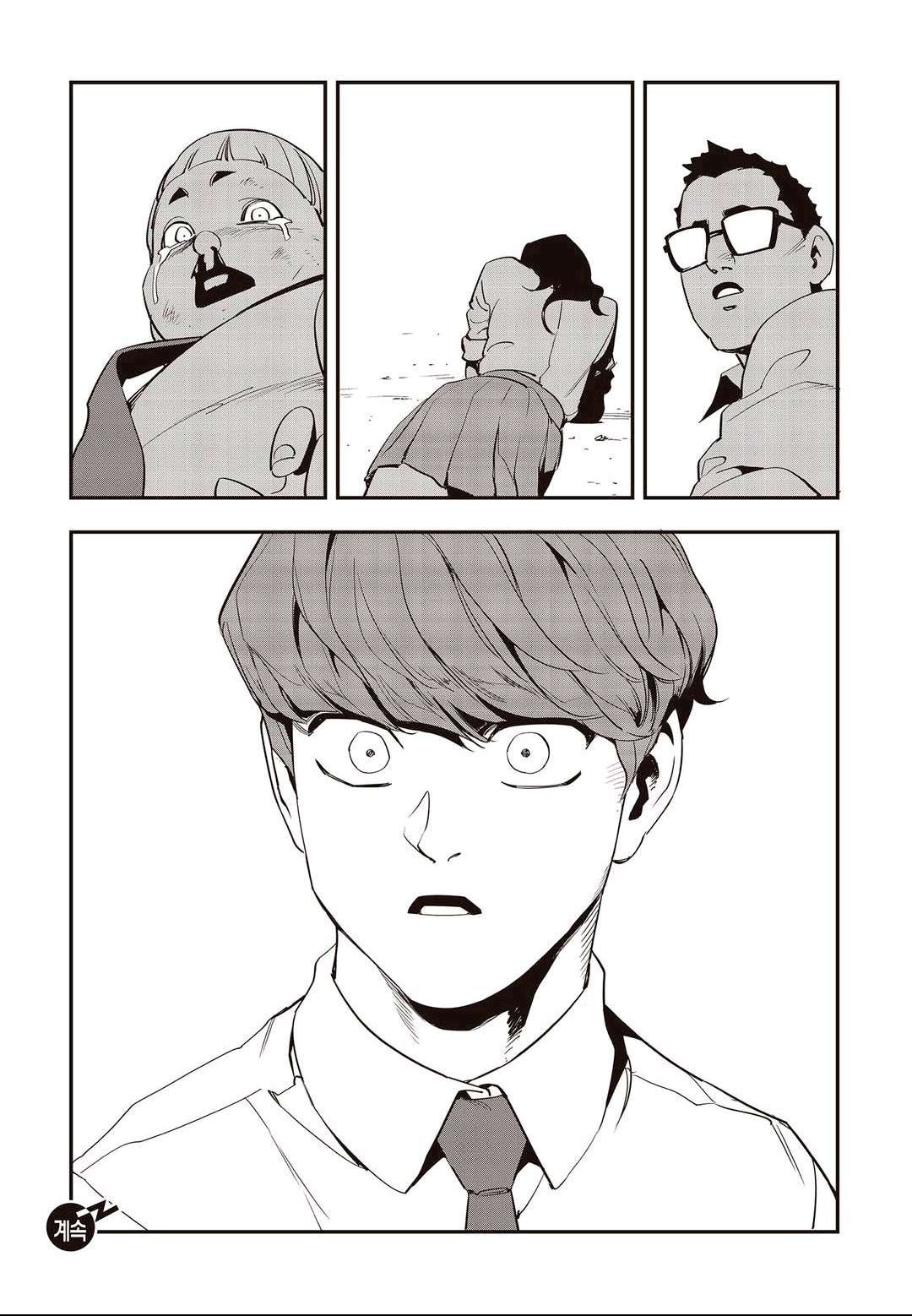Read fight class 3 AR Manga Online