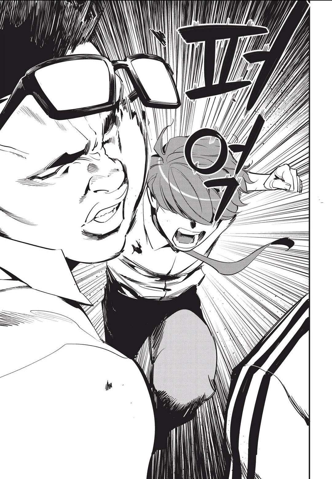 Read fight class 3 AR Manga Online