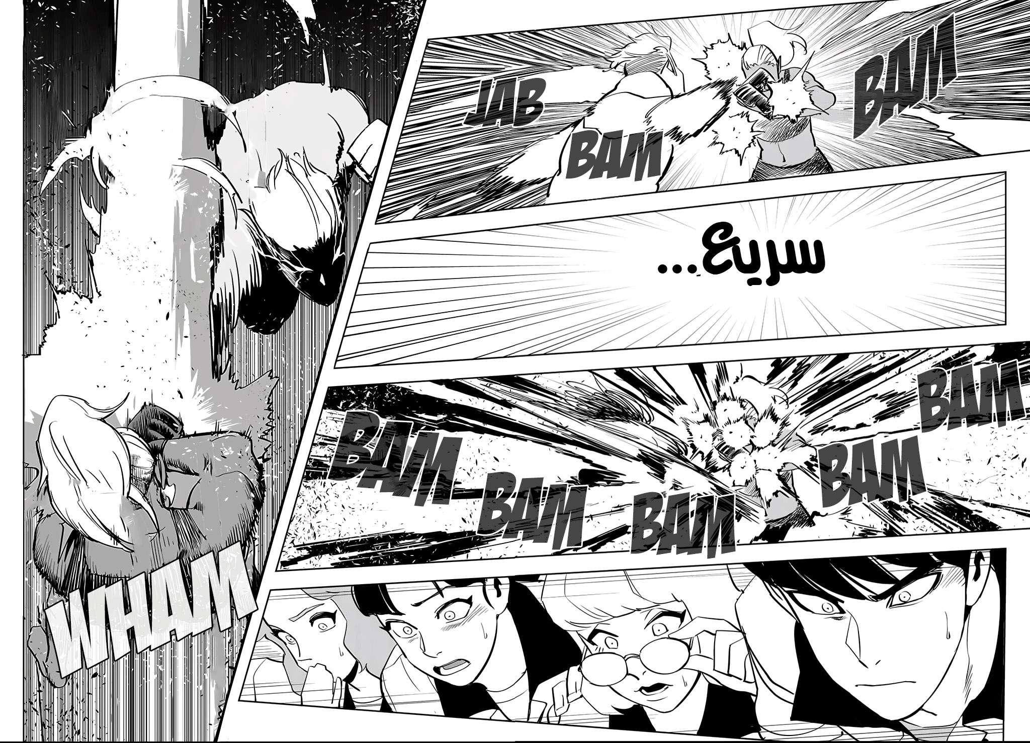 Read fight class 3 AR Manga Online