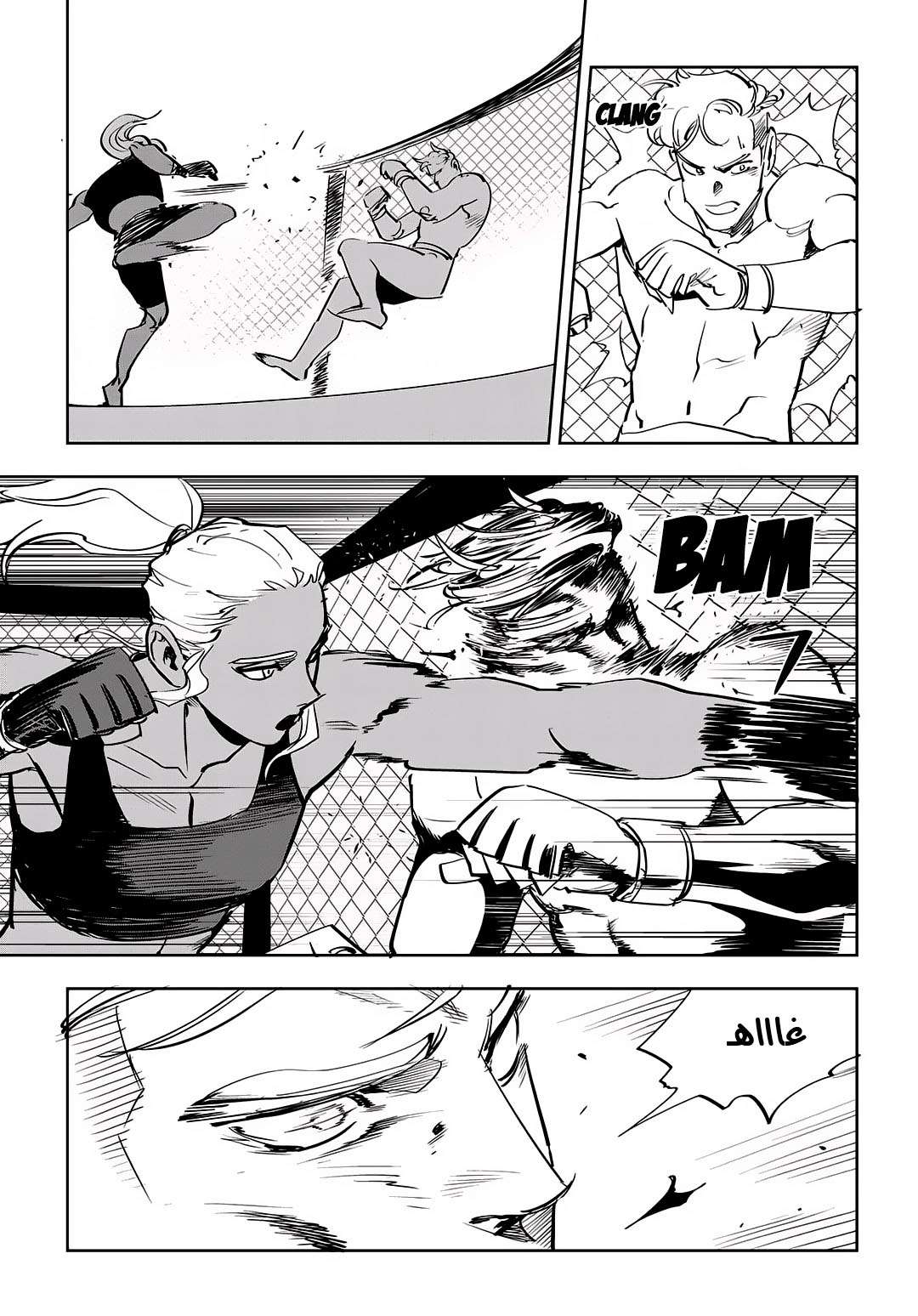 Read fight class 3 AR Manga Online