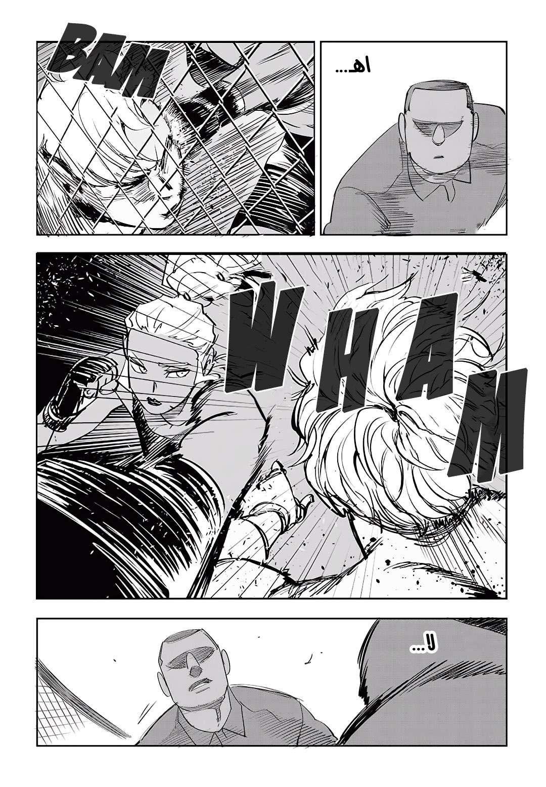 Read fight class 3 AR Manga Online