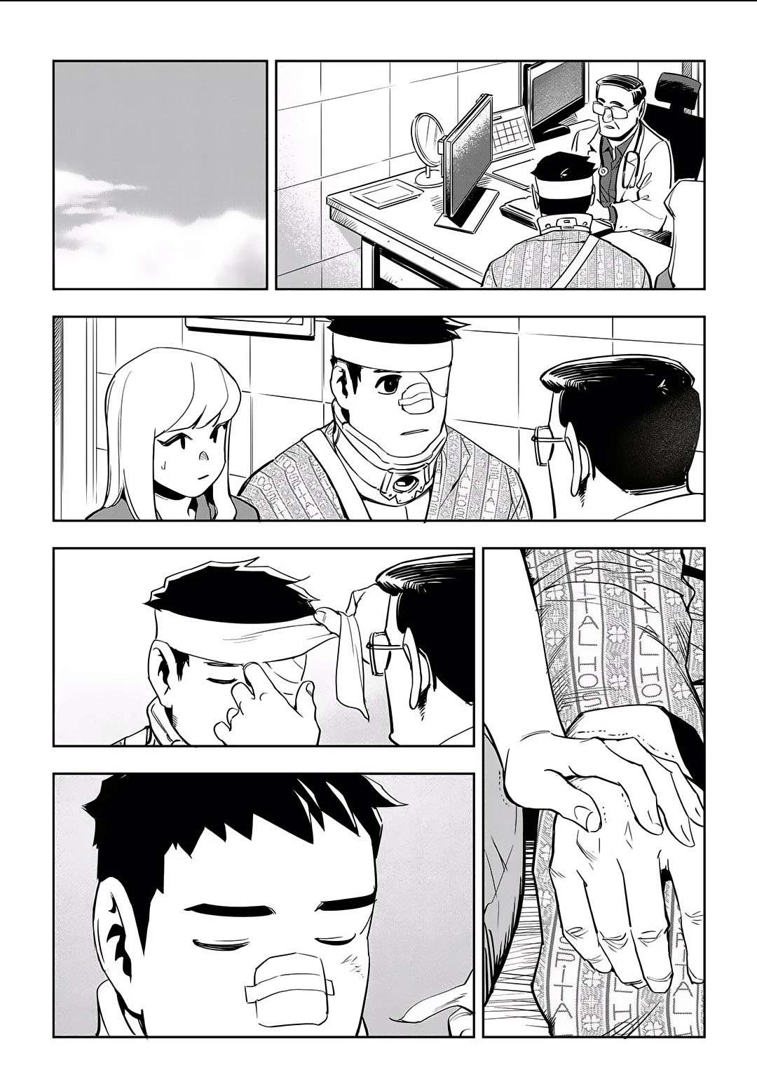 Read fight class 3 AR Manga Online