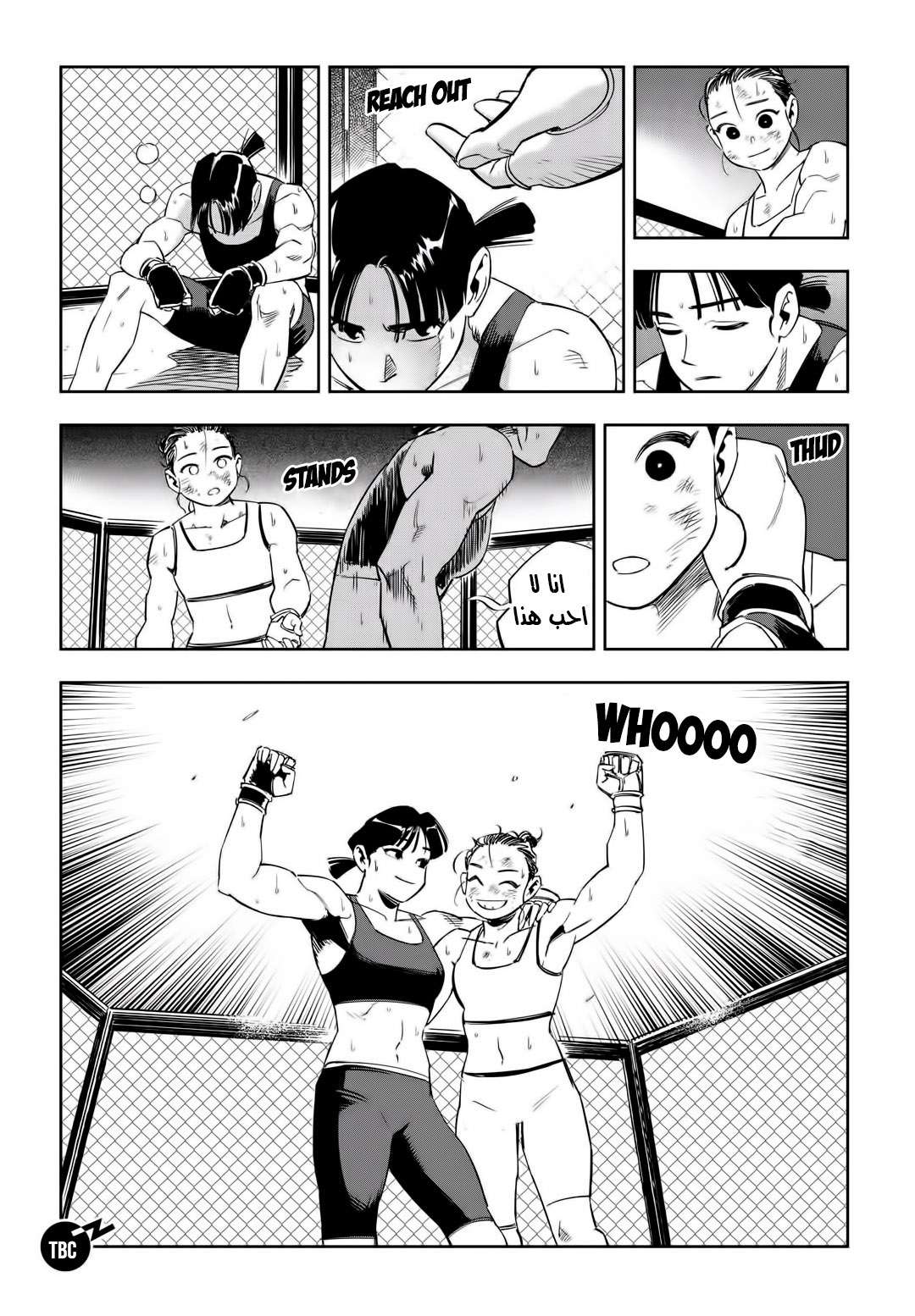 Read fight class 3 AR Manga Online