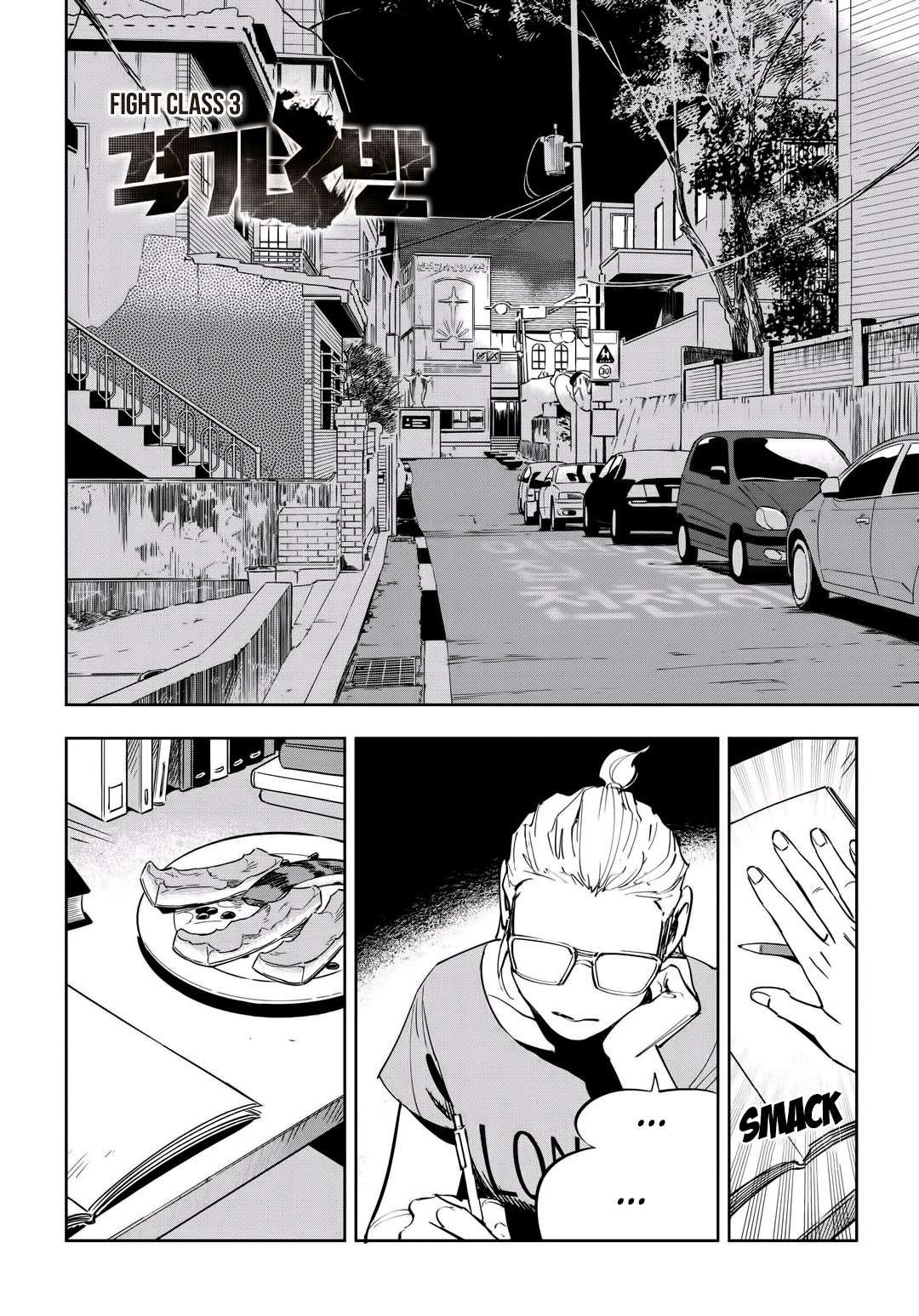 Read fight class 3 AR Manga Online