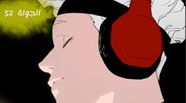 Read fight class 3 AR Manga Online