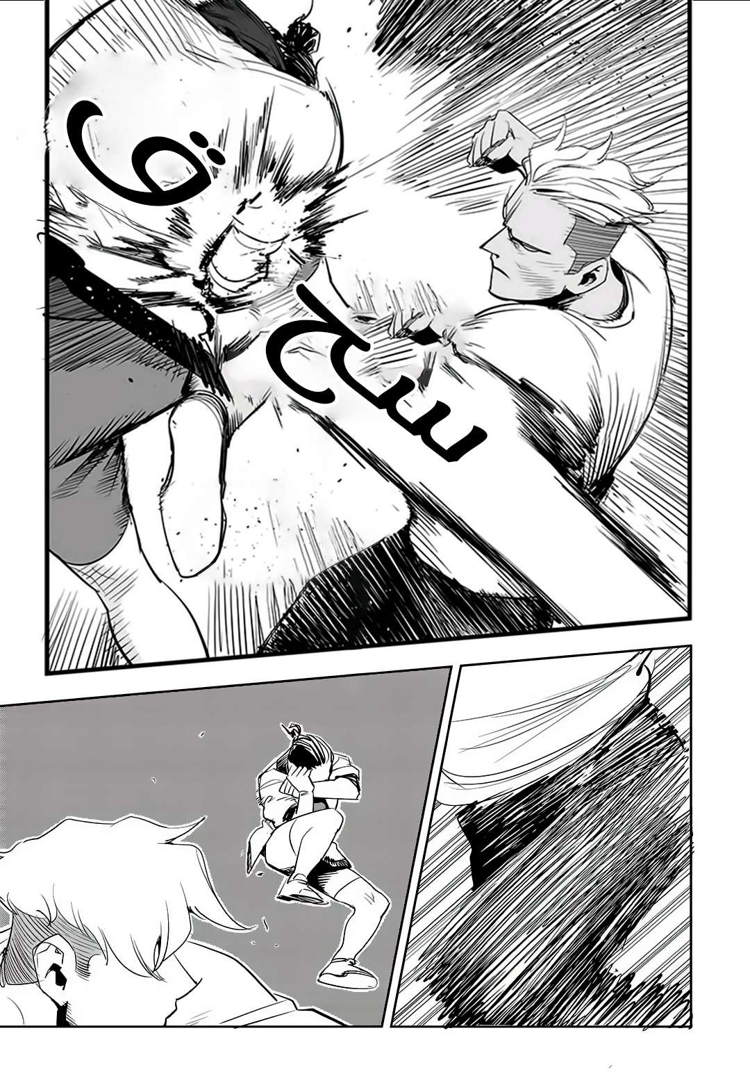 Read fight class 3 AR Manga Online