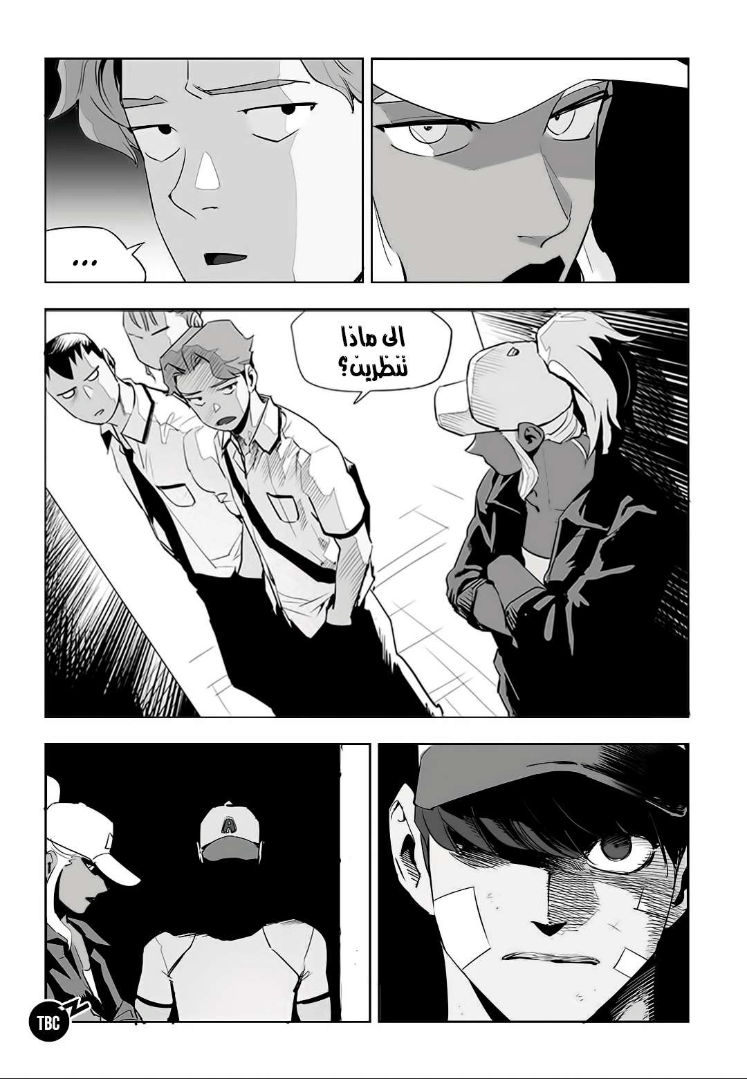 Read fight class 3 AR Manga Online