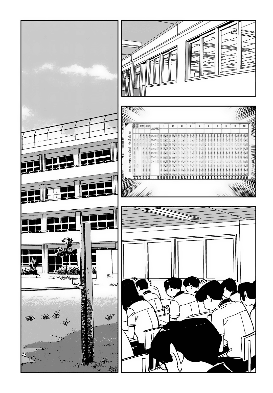 Read fight class 3 AR Manga Online