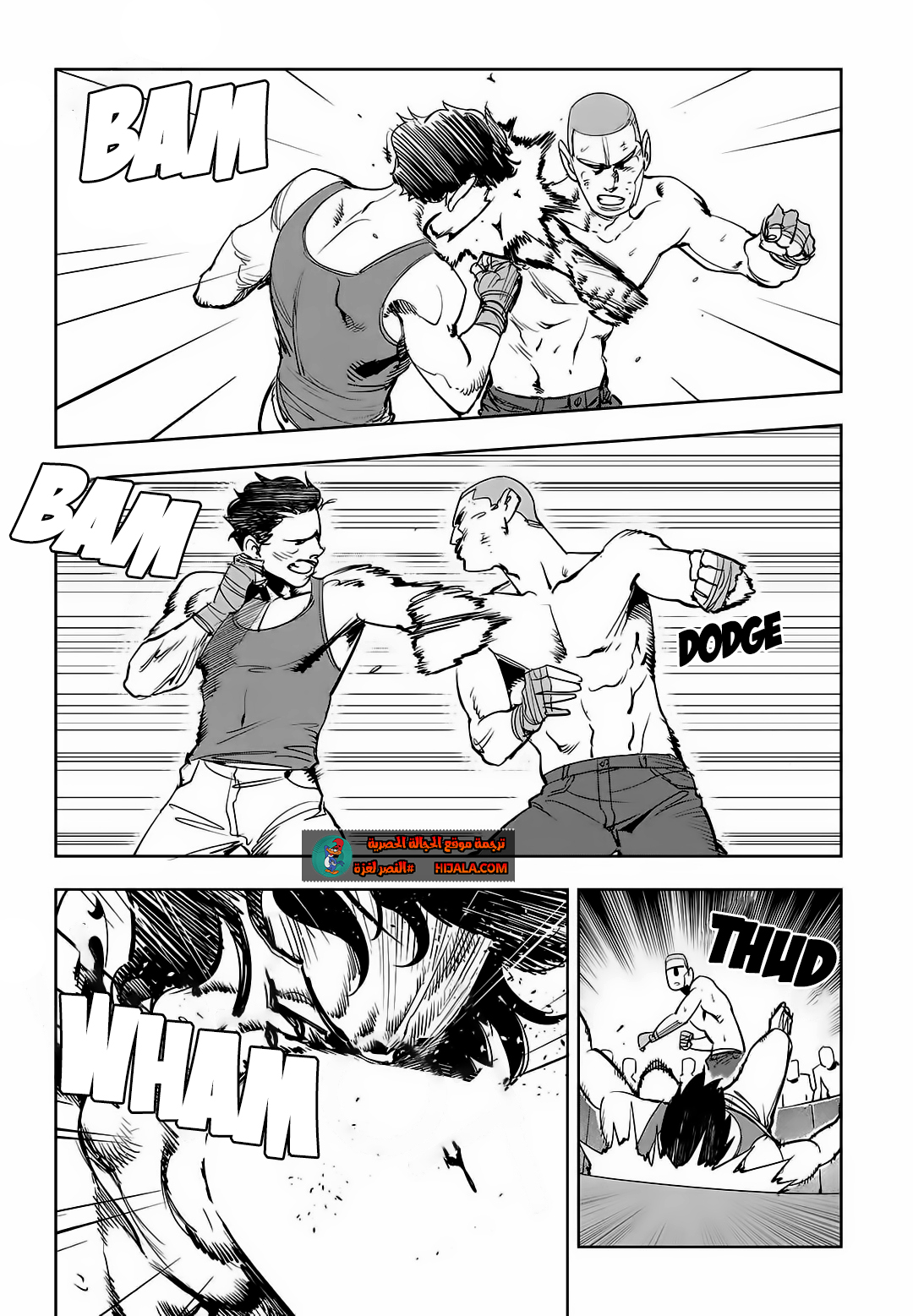 Read fight class 3 AR Manga Online