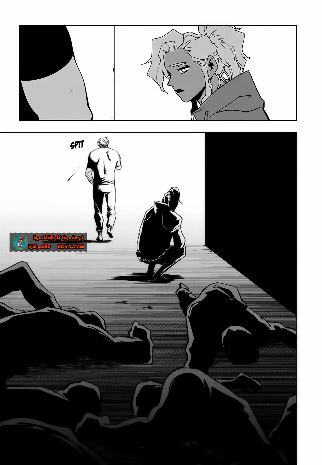 Read fight class 3 AR Manga Online
