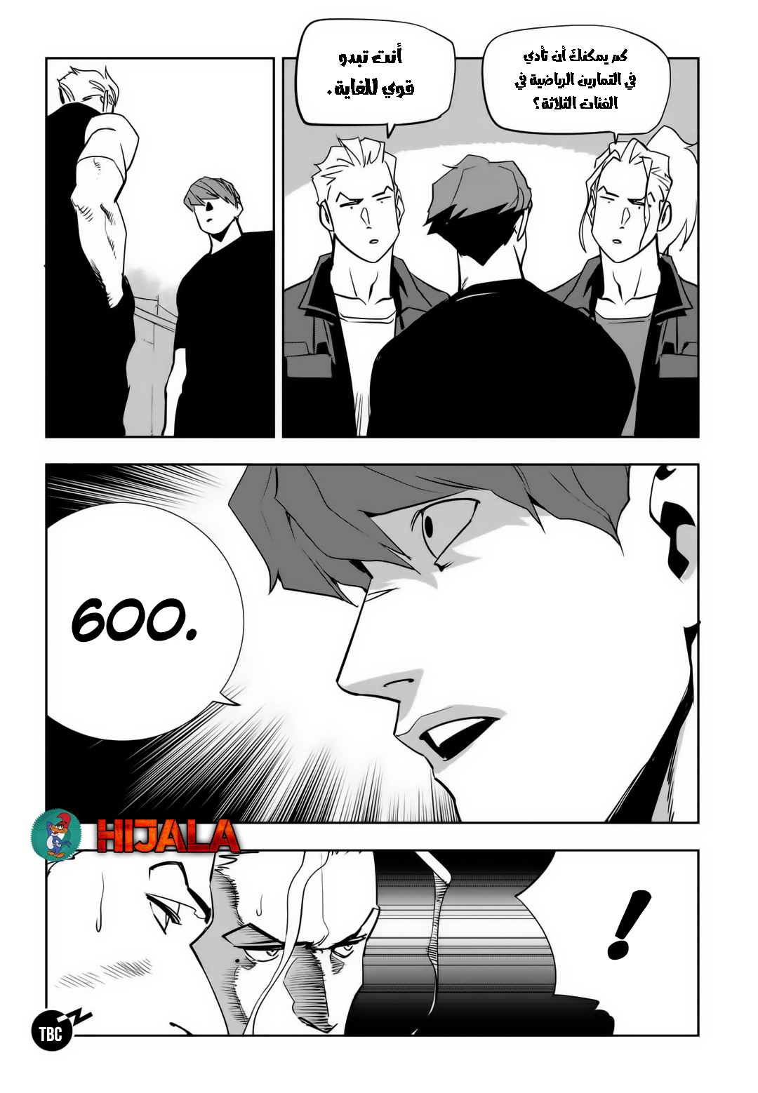 Read fight class 3 AR Manga Online