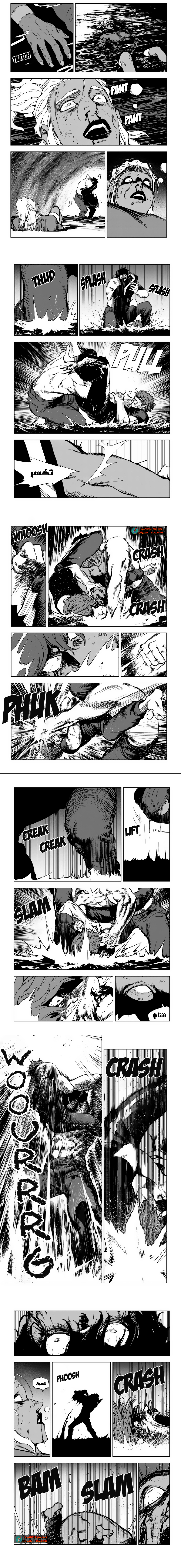 Read fight class 3 AR Manga Online