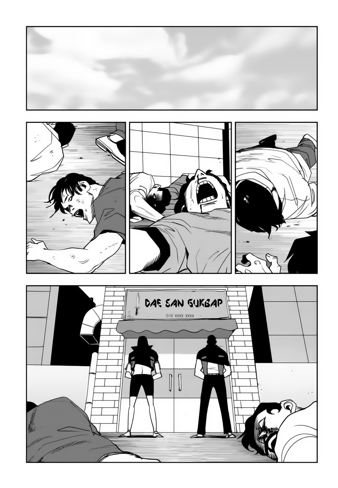 Read fight class 3 AR Manga Online