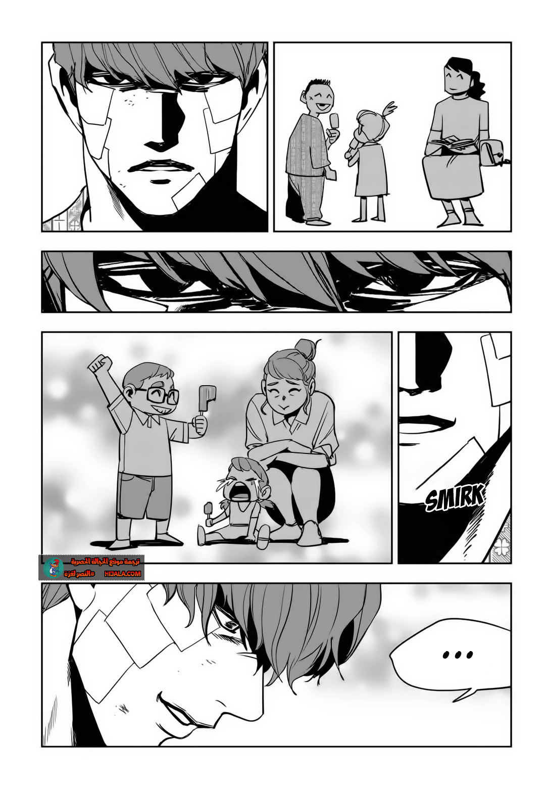 Read fight class 3 AR Manga Online