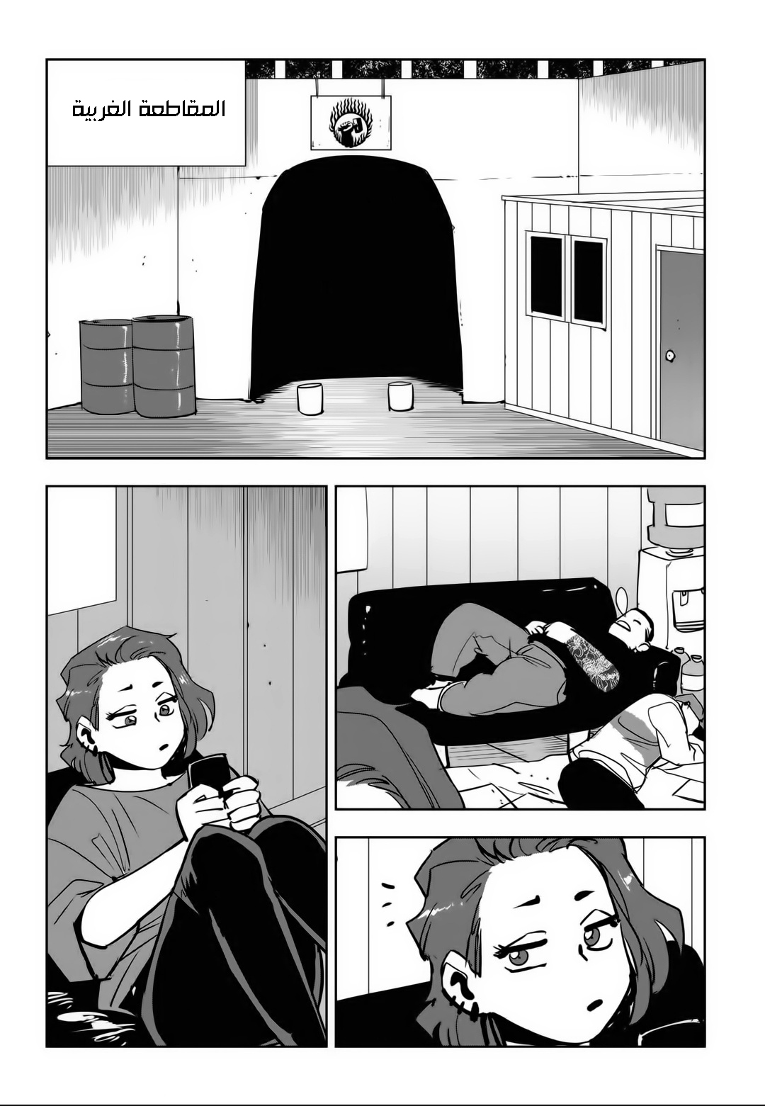 Read fight class 3 AR Manga Online