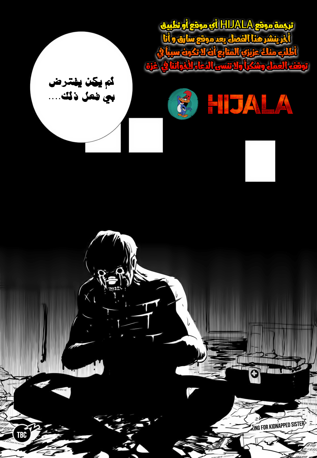 Read fight class 3 AR Manga Online