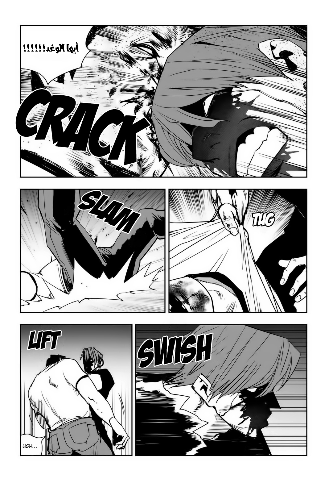 Read fight class 3 AR Manga Online