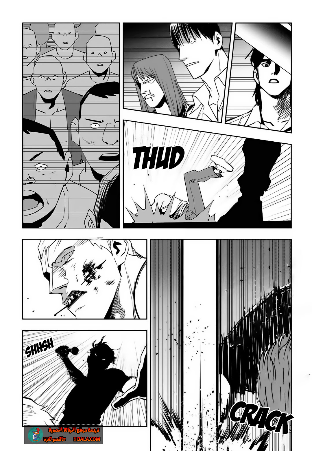 Read fight class 3 AR Manga Online