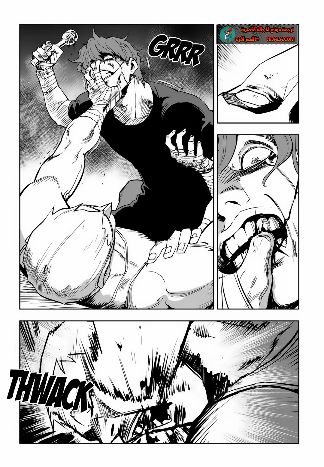 Read fight class 3 AR Manga Online