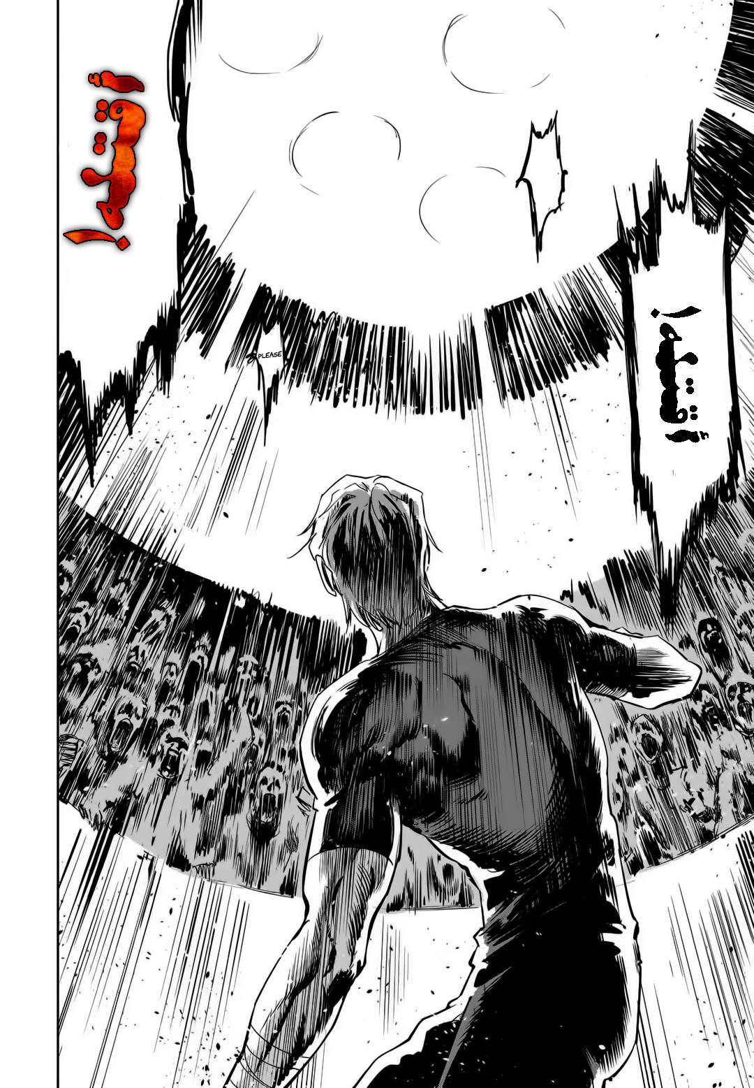 Read fight class 3 AR Manga Online