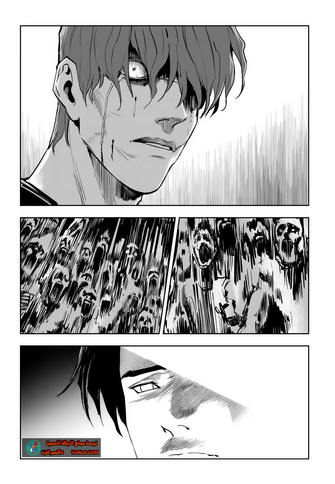 Read fight class 3 AR Manga Online