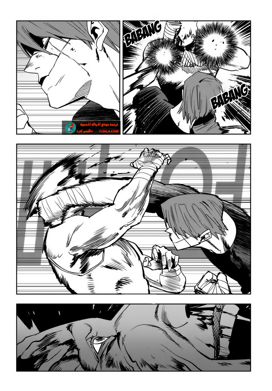 Read fight class 3 AR Manga Online
