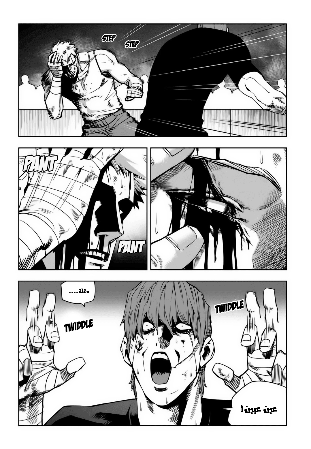 Read fight class 3 AR Manga Online