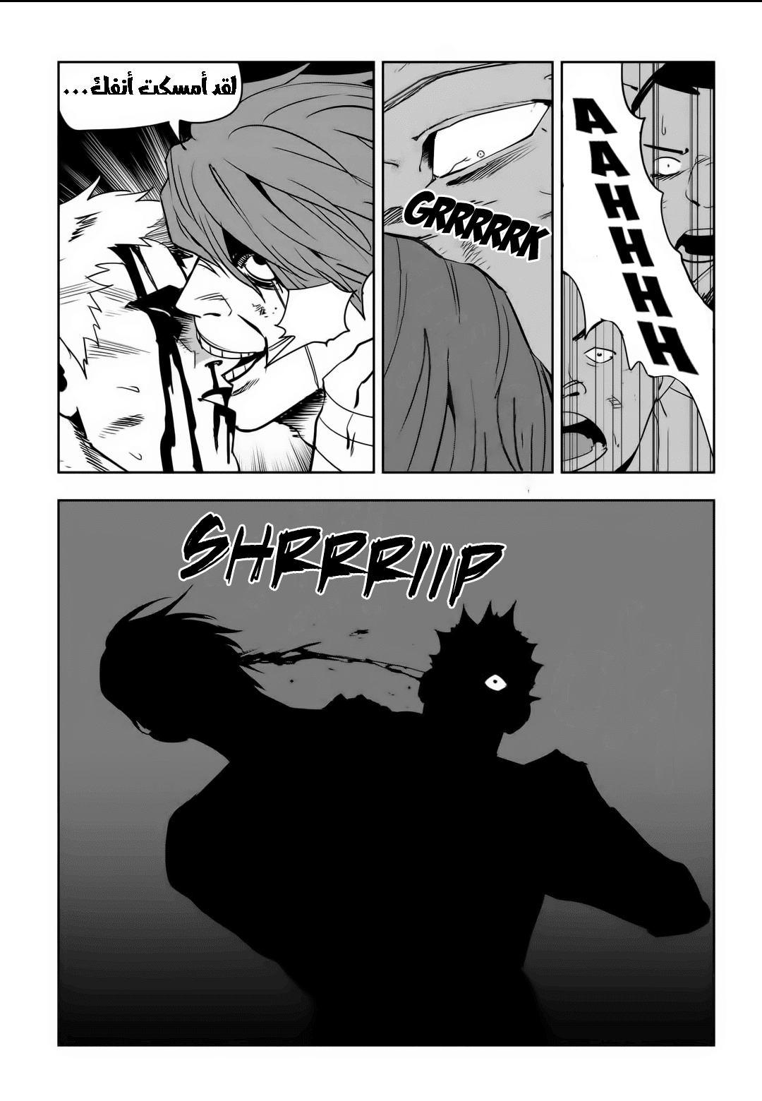 Read fight class 3 AR Manga Online