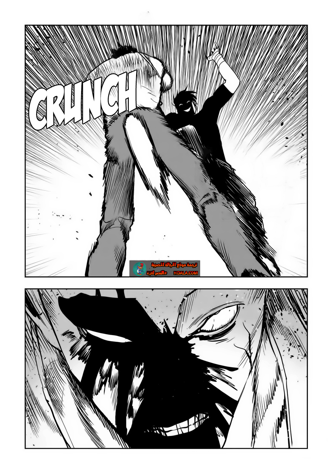 Read fight class 3 AR Manga Online