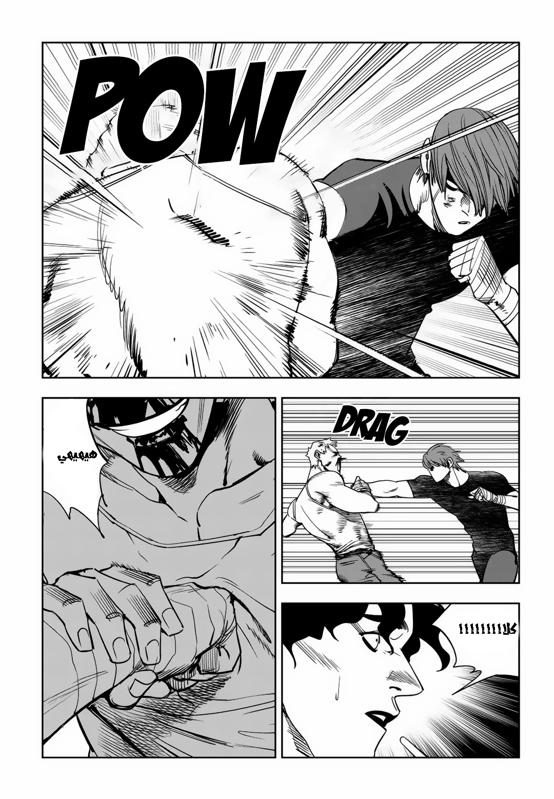 Read fight class 3 AR Manga Online