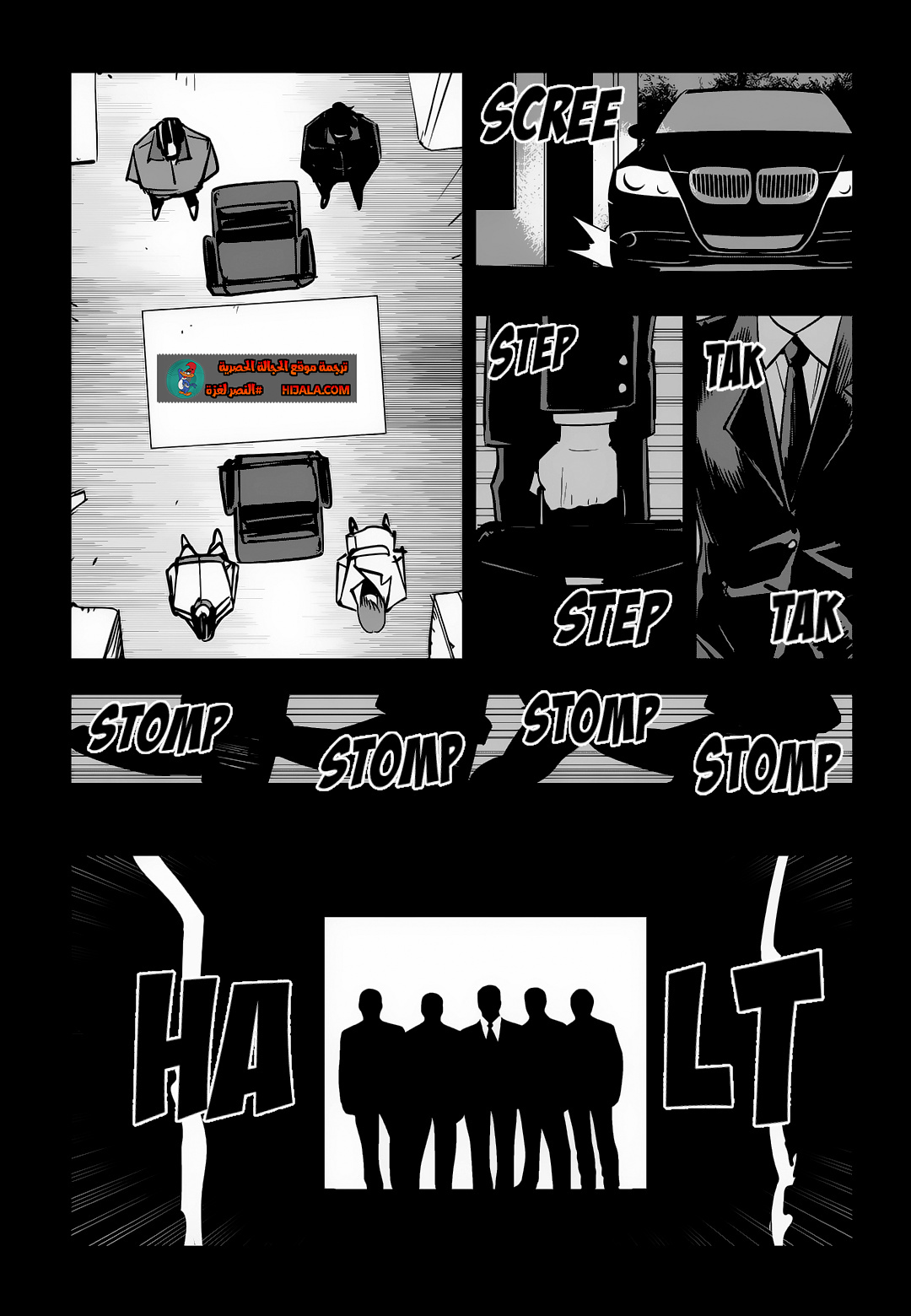Read fight class 3 AR Manga Online